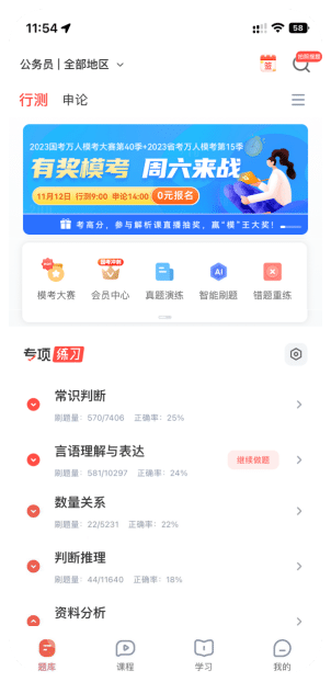 可回到列表或查看相邻条目