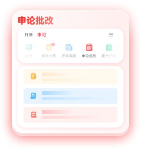 继续浏览时优先选择同栏目或相近主题